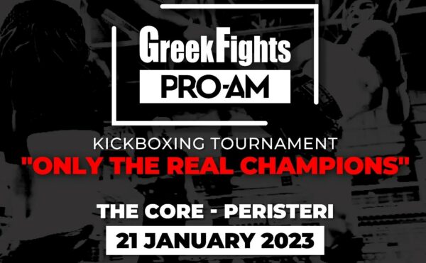 Greek Fights Pro Am ο επίλογος από τους διοργανωτές