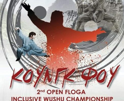 2ο Open Φλόγα Inclusive Wushu Championship