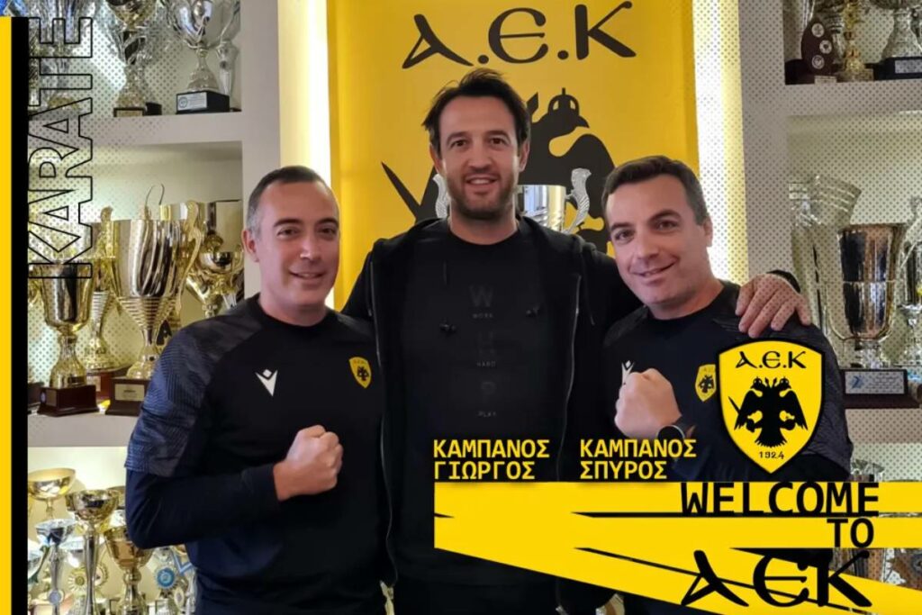 ΑΕΚ: Ανακοίνωσε τους προπονητές Γιώργο και Σπύρο Καμπανό