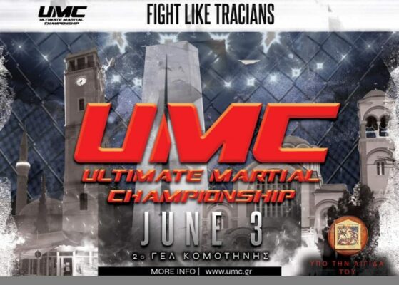 UMC 2 “Fight Like Thracians”  επίσημη ενημέρωση της διοργάνωσης