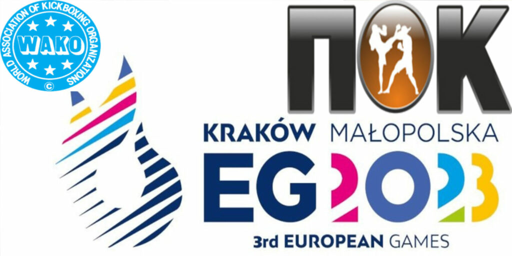 “European Games Kickboxing 2023” η Εθνική μας ομάδα ανακοινώθηκε από την ΠΟΚ